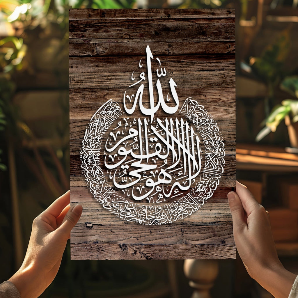 Islamic Art Aluminum Print
