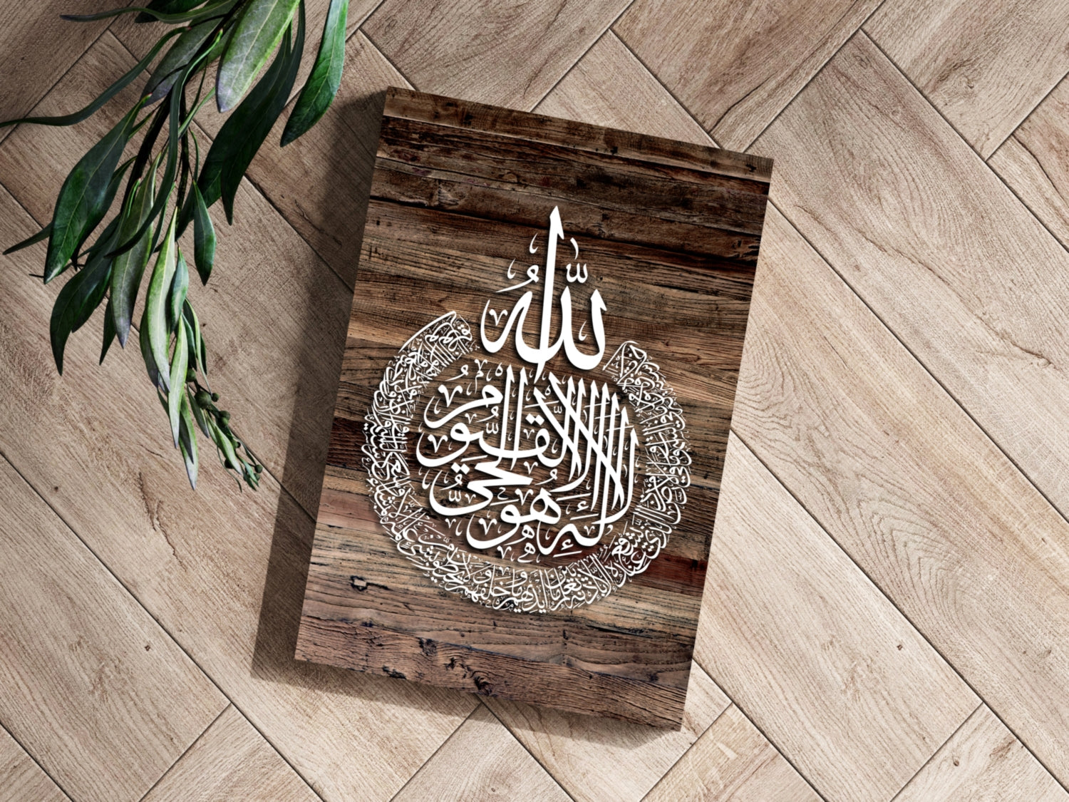 Islamic Art Aluminum Print